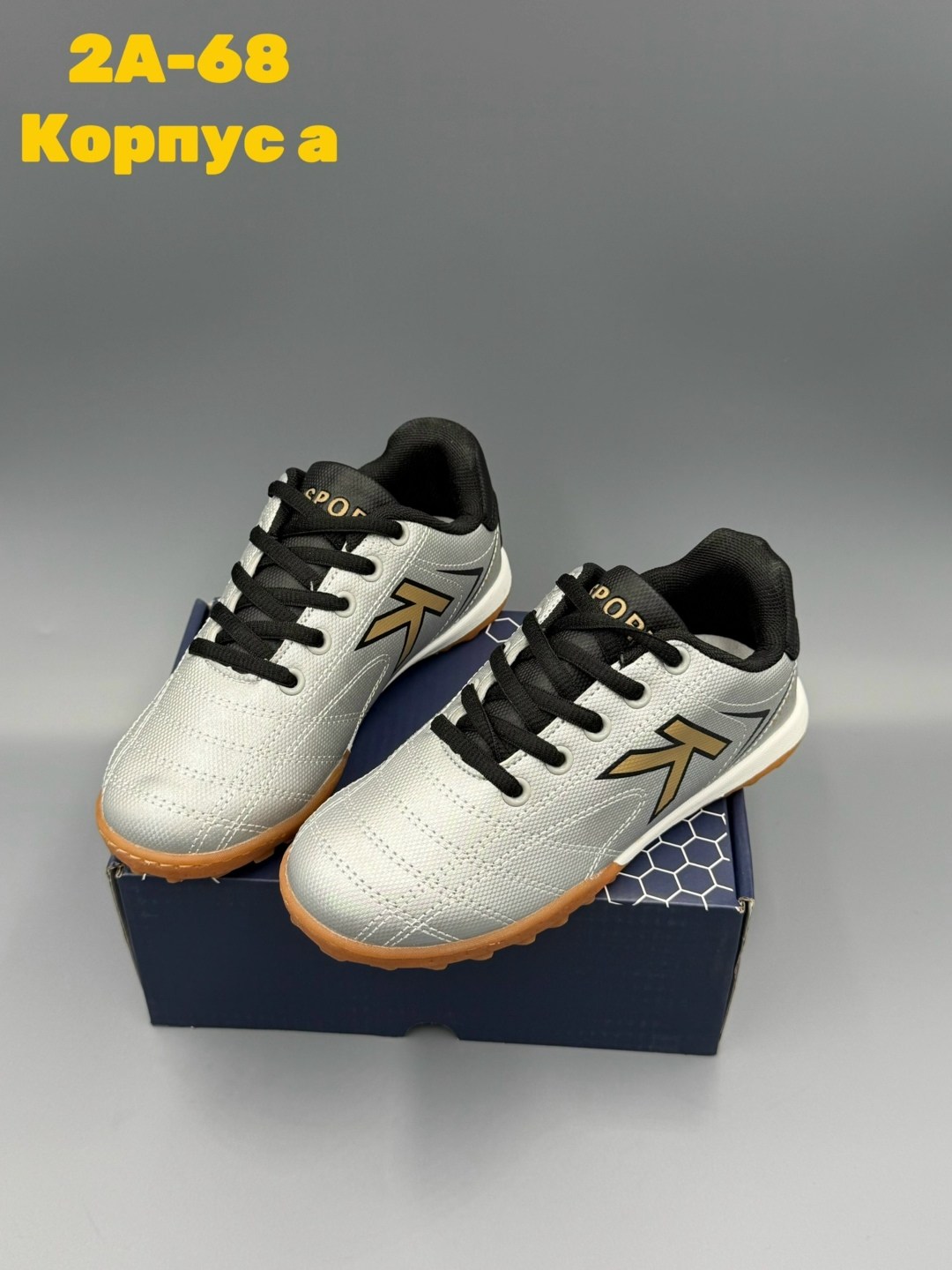 бутсы футбольные детские,футбольная , для футбола,кроссовки футбольные,футбольная бутса