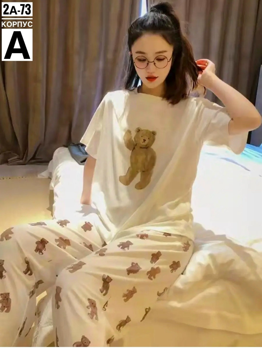 пижама оверсайз,пижама женская с принтом,пижама со штанами женская,пижама женская оверсайз белый-кор 42-48,пижама с мишками со штанами комплект home812