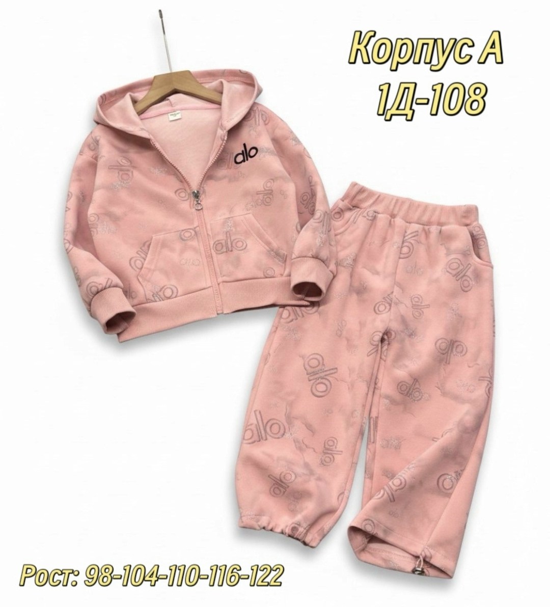 спортивные костюмы для девочек,детские костюмы,костюм детский,костюм на флисе,костюм для девочки