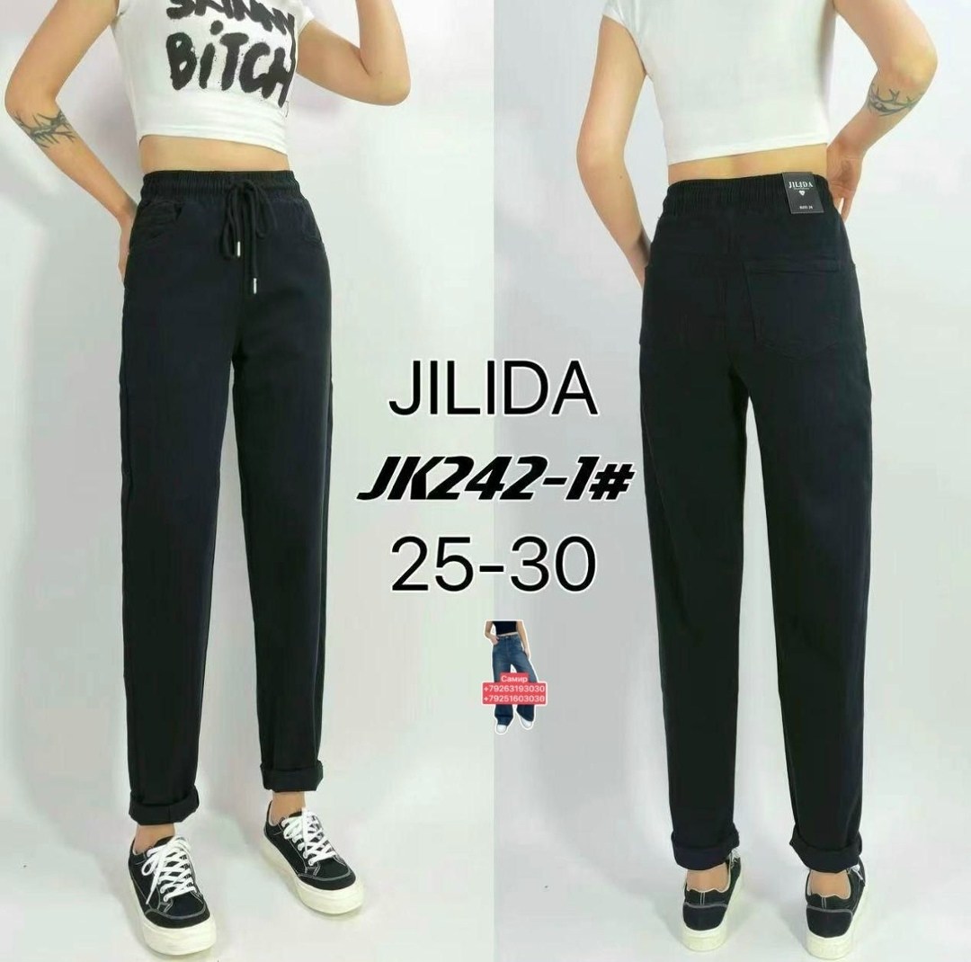 джинсы бананы американки женские,женские джинсы бананы,женские джинсы,брюки женские бананы,джинсы бананы мом