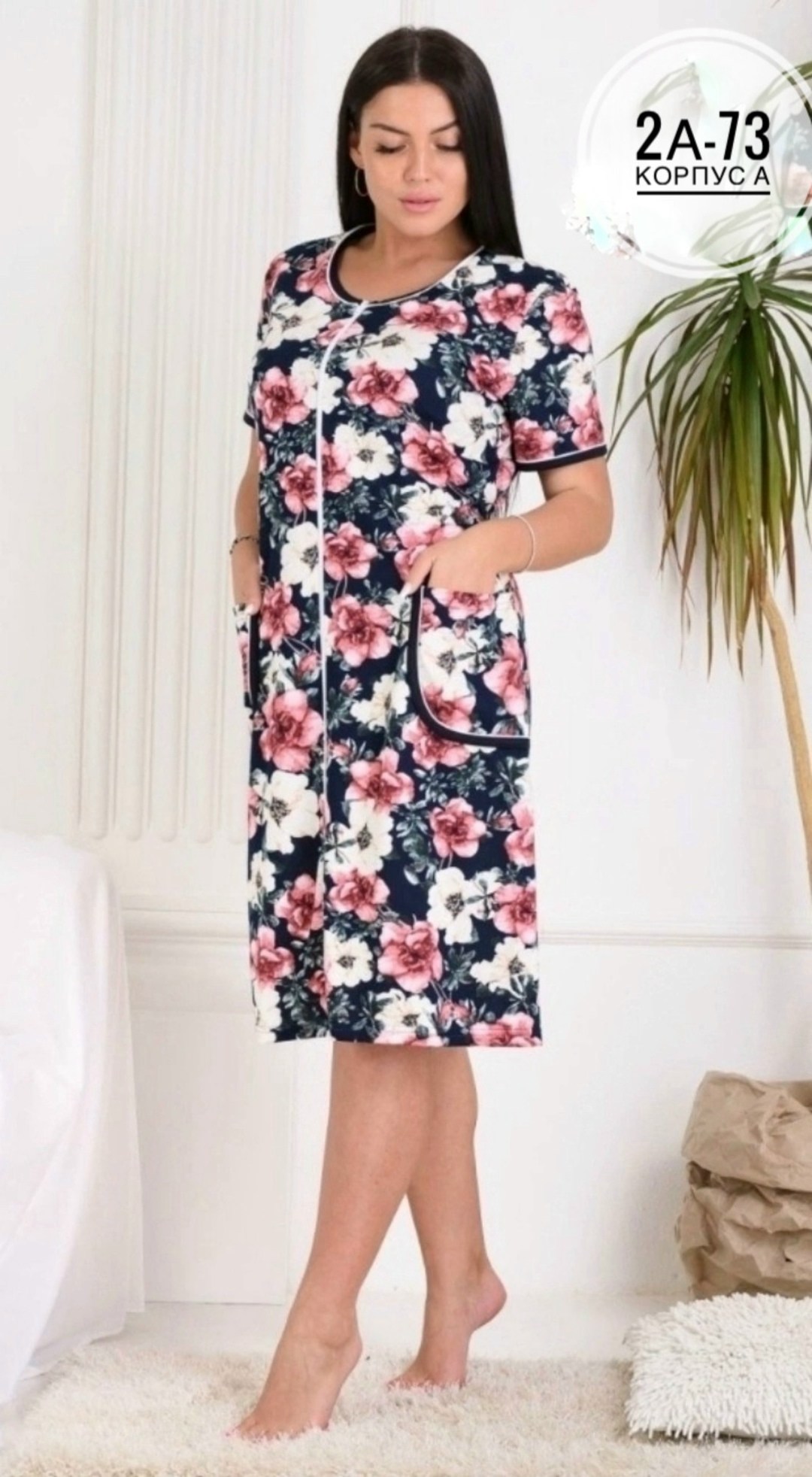 валберис халаты женские на молнии больших размеров,голден фламинго халат,халат женский,халат женский домашний,халат женский домашний на молнии