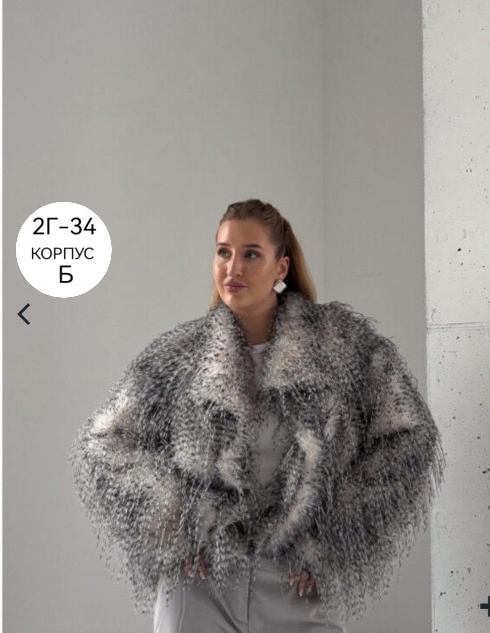 женская шуба,шуба,шуба лама,шуба искусственная,стильная шубка