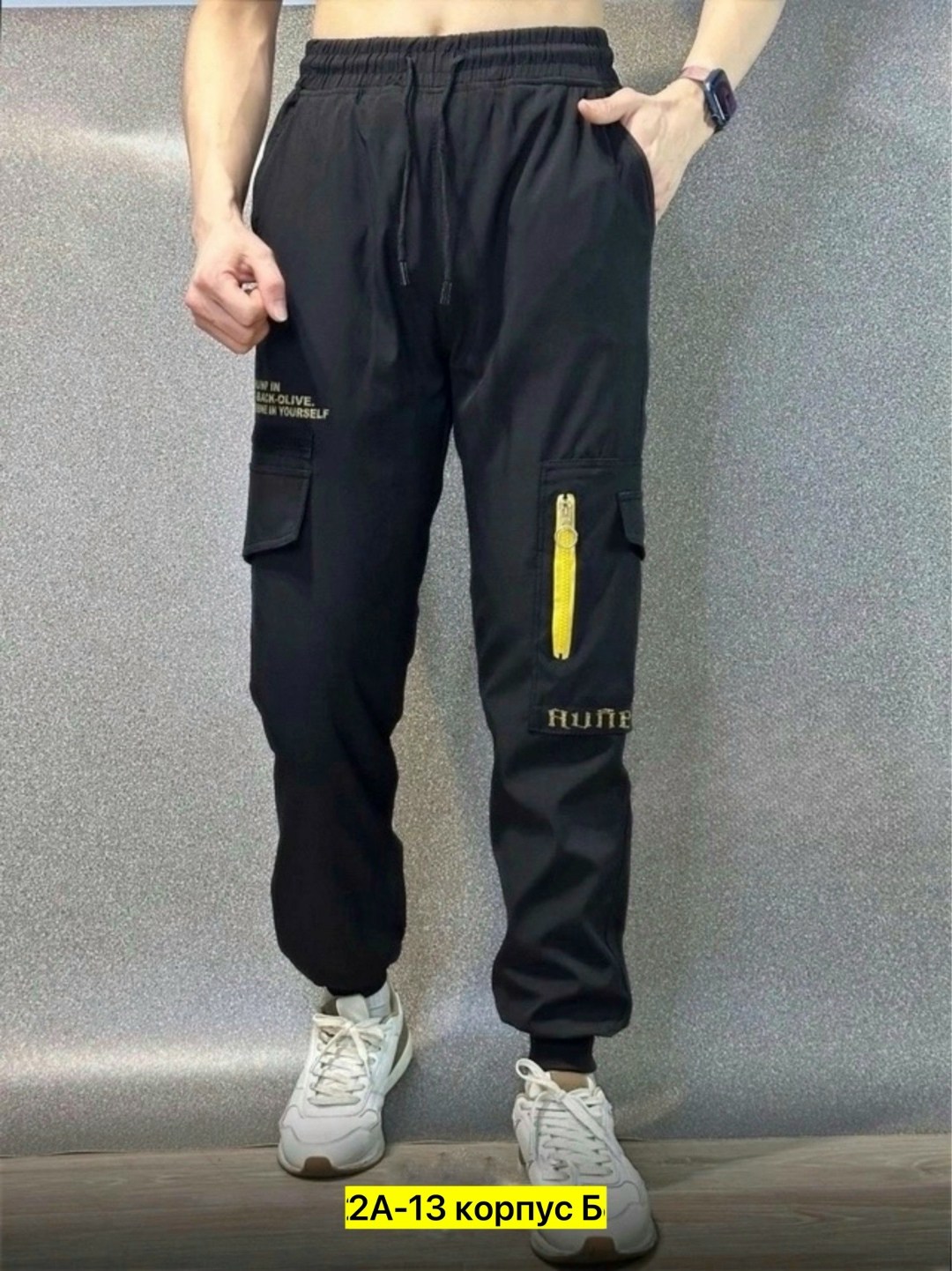 спортивные штаны для мужчин,спортивные штаны,мужские спортивные штаны,штаны мужские,мужские брюки