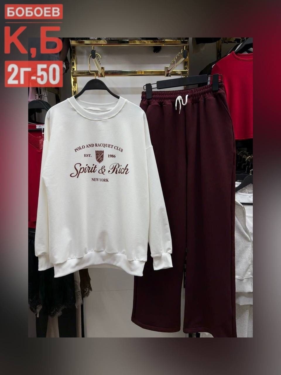 женские спортивные костюмы,свитшот женская,спортивные костюмы,оверсайз свитшот,трикотажные костюмы