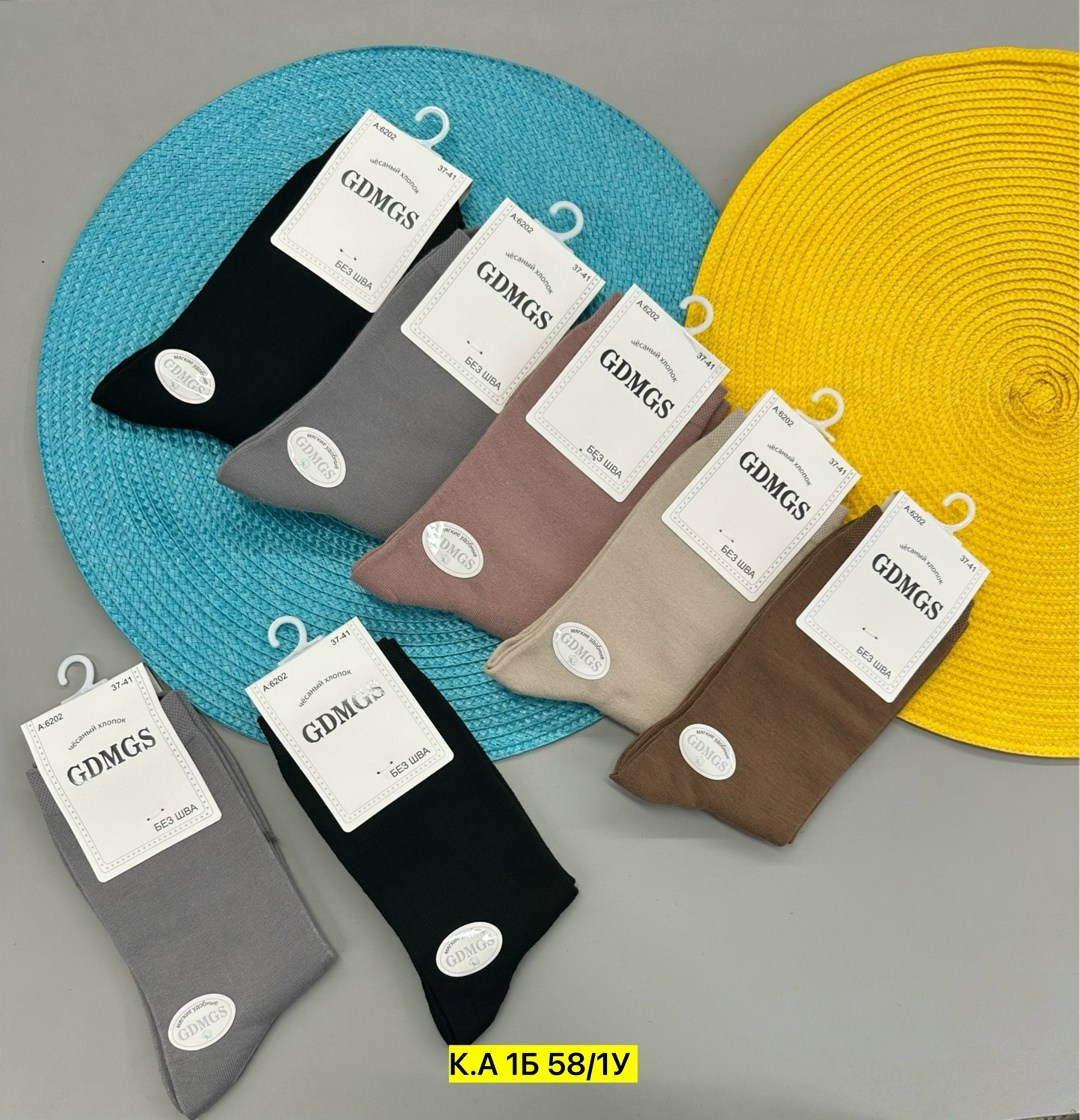 носки женские,комплект носки женские,носки turkan женские,носки,мужские носки