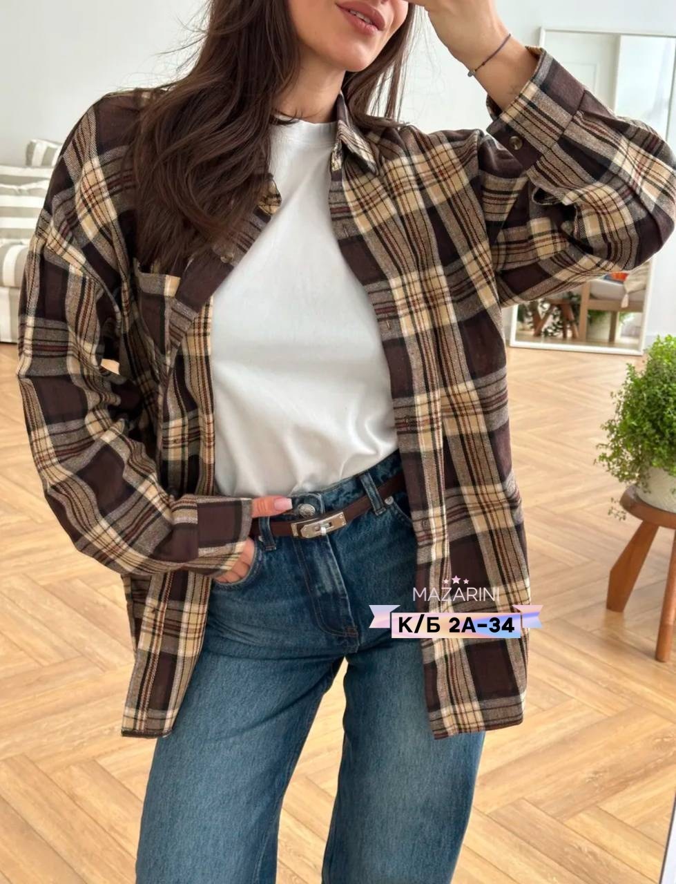 рубашка в клетку женская,рубашка женская 7007 "клетка № 4",рубашка классическая в клетку оверсайз la fashion,рубашка женская 7007 клетка,клетчатая женская рубашка