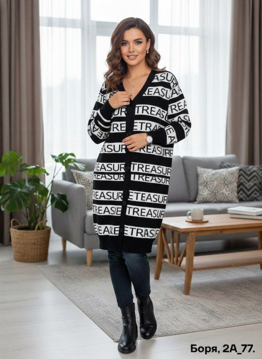 кардиган женский,кардиган,модные кардиганы,комбинированный кардиган женский,стильные кардиганы