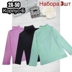 водолазка,водолазка детская ,водолазка для девочек,водолазка детская,детская кофта водолазка