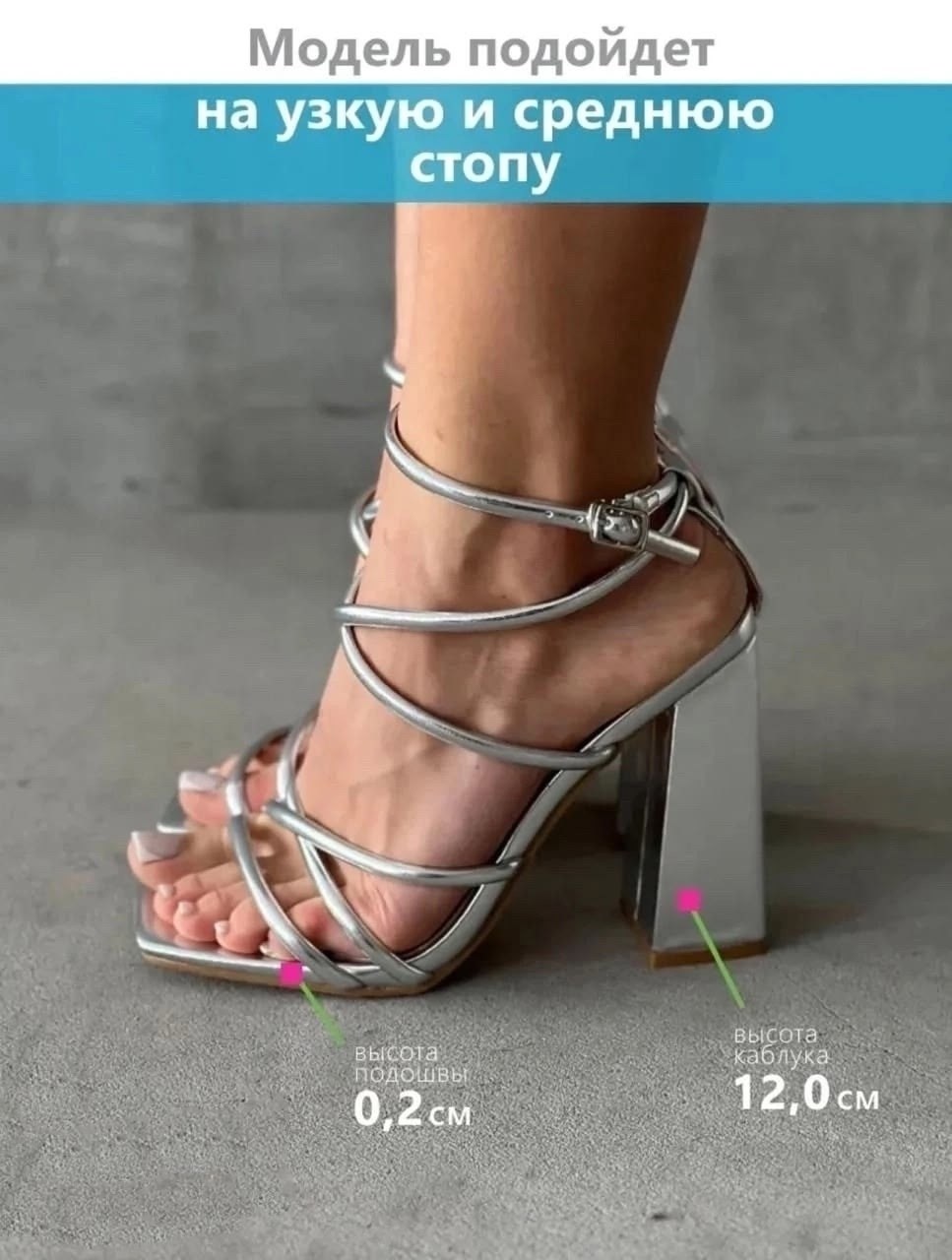 модные босоножки,босоножки на шпильках,сандалии босоножки,каблуки босоножки,босоножки на высоком каблуке