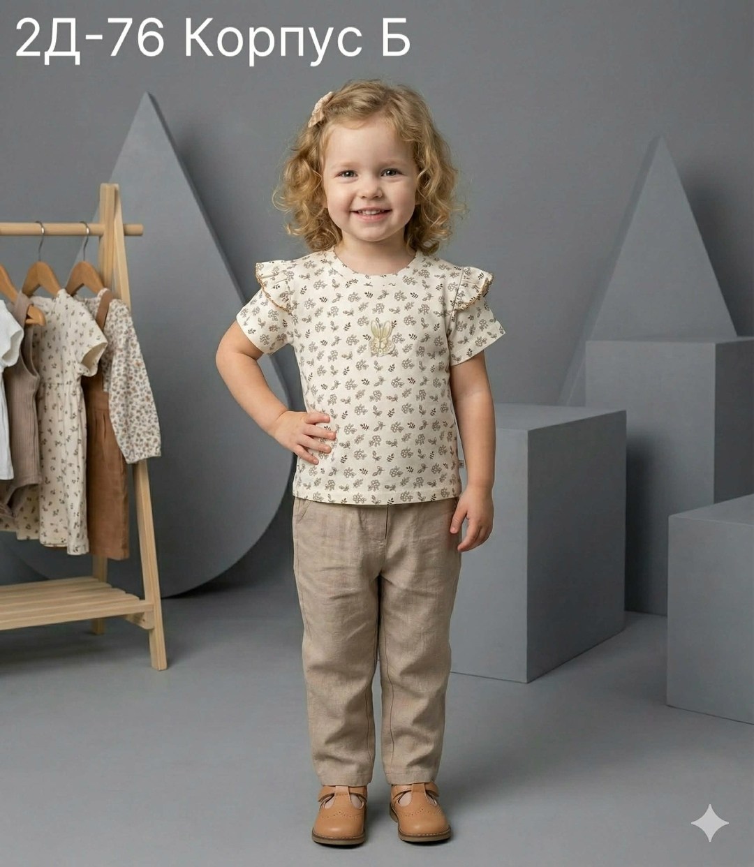 блузка для девочек,брюки для девочек,брюки светлые,одежда для детей,детские комплекты