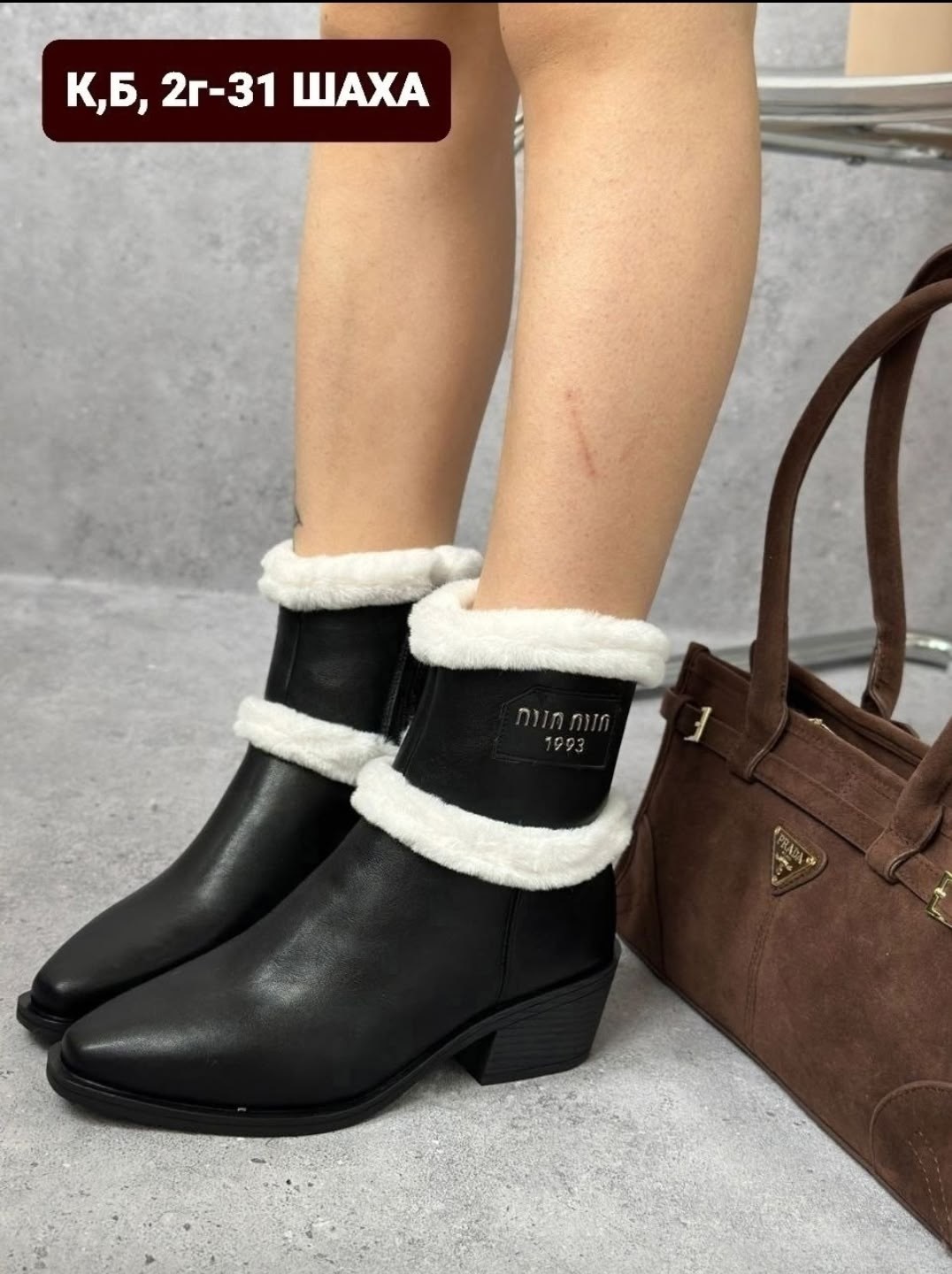 ,зимняя женская ,ботинки женские,зимние женские сапоги, женская