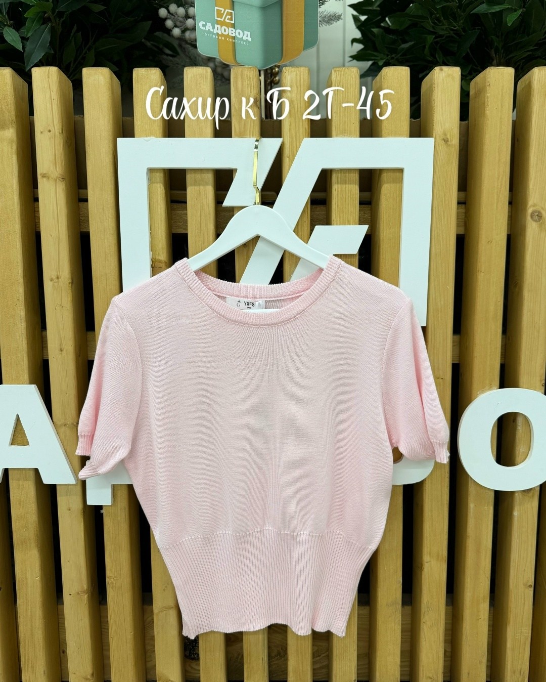 женская кофта,женская кофта лапша,одежда ,кофта лапша,футболки женская