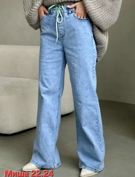 Джинсы