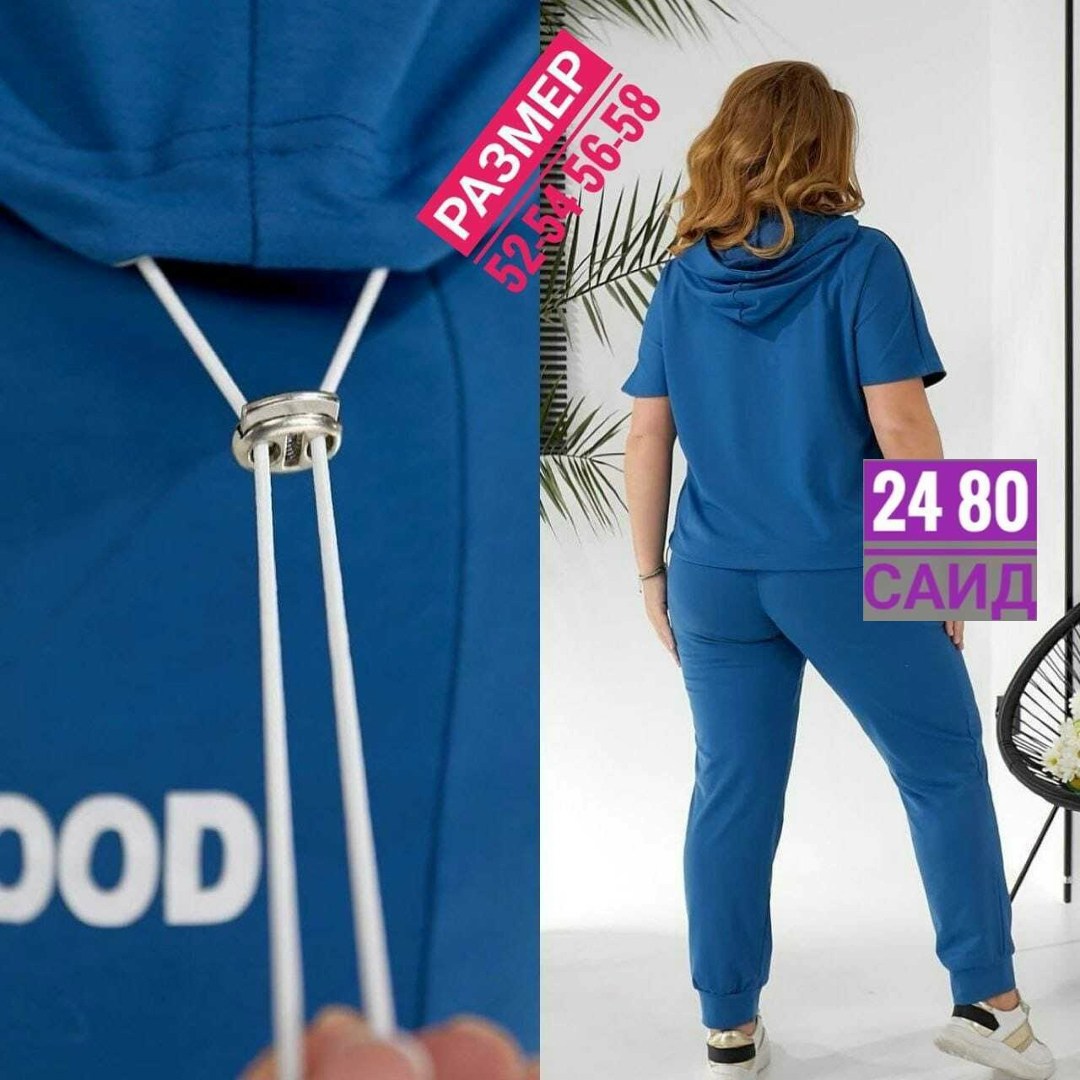 спортивные костюмы женские больших размеров,спортивные костюмы женские,cпортивный костюм больших размеров,женские костюмы больших размеров,костюм женские спортивные костюмы