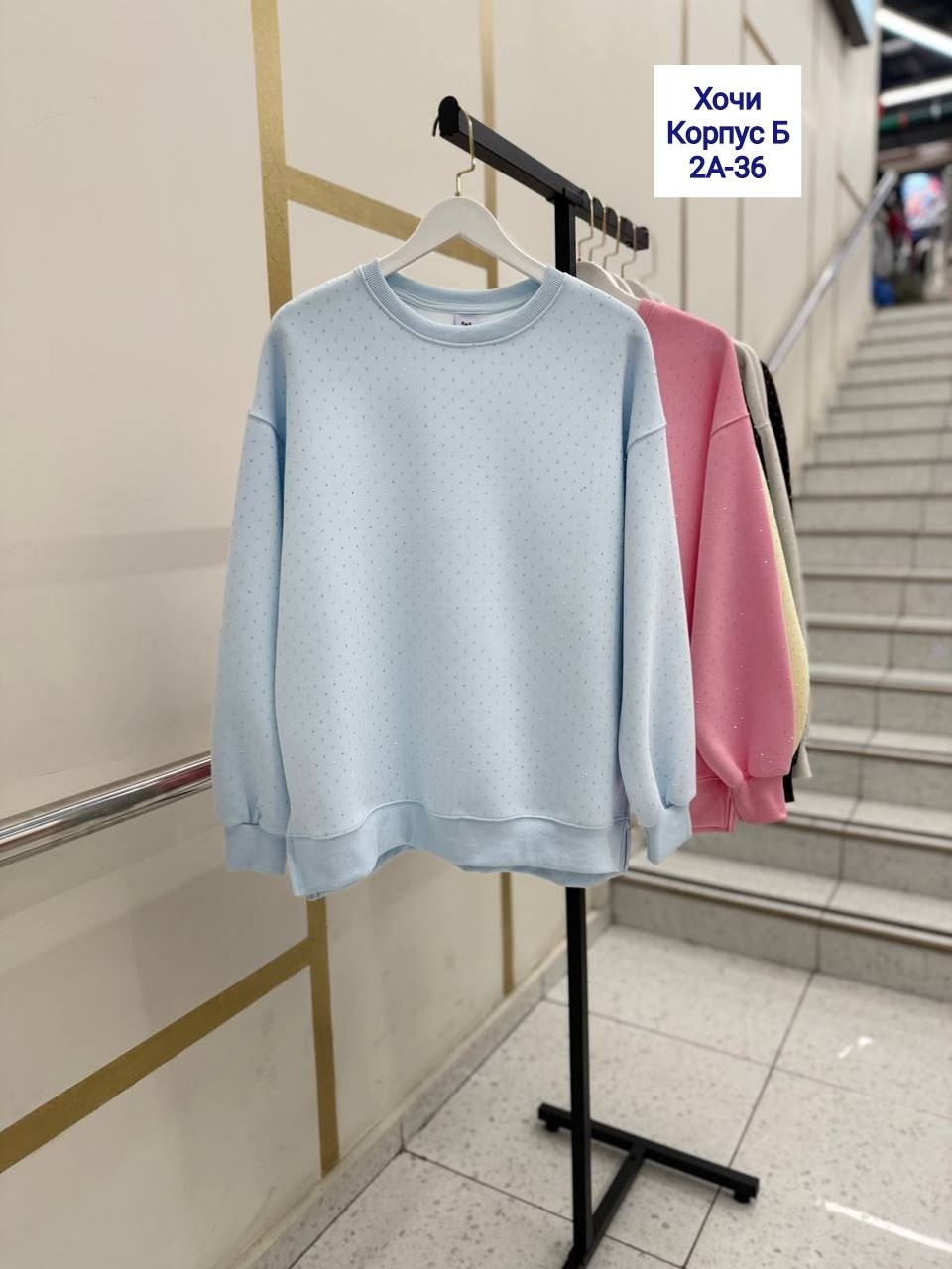 свитшот женская,женская кофта,короткий свитшот,кофта удлиненная,свитшот толстовка
