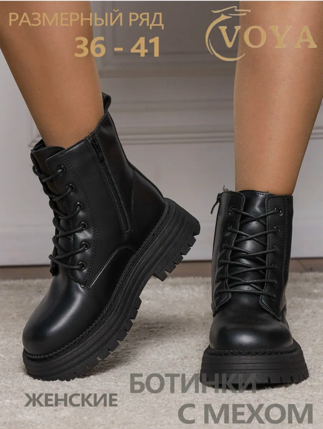,ботинки женские,ботинки,зимняя ,женская зимняя
