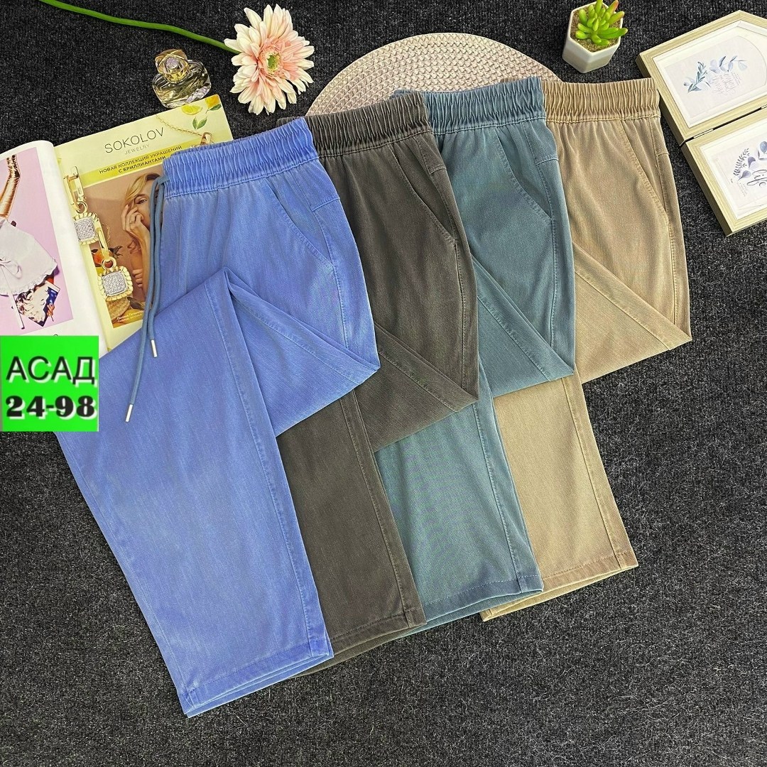 штаны брюки женские,брюки женские,джинсы брюки,штаны брюки,cпортивные штаны женские