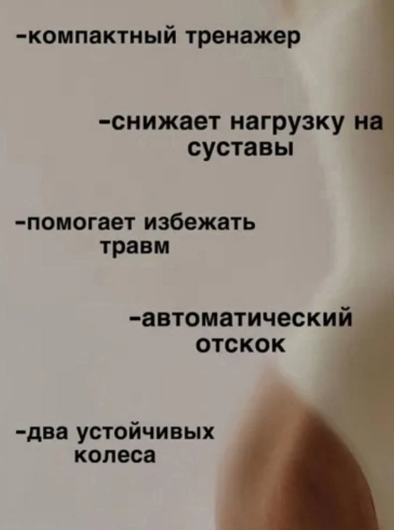 ролик для пресса с возвратным механизмом,тренажер ролик для пресса с возвратным механизмом,ролики для пресса тренажер,тренажер для пресса с возвратным механизмом,тренажер для пресса