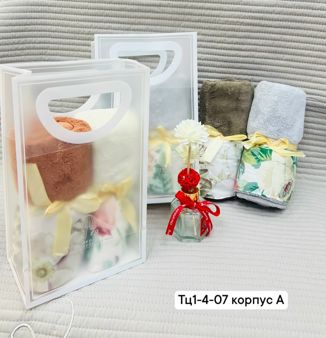 подарочные наборы полотенец,набор полотенец,подарочный комплект,подарочной набор,голд подарочный набор полотенец