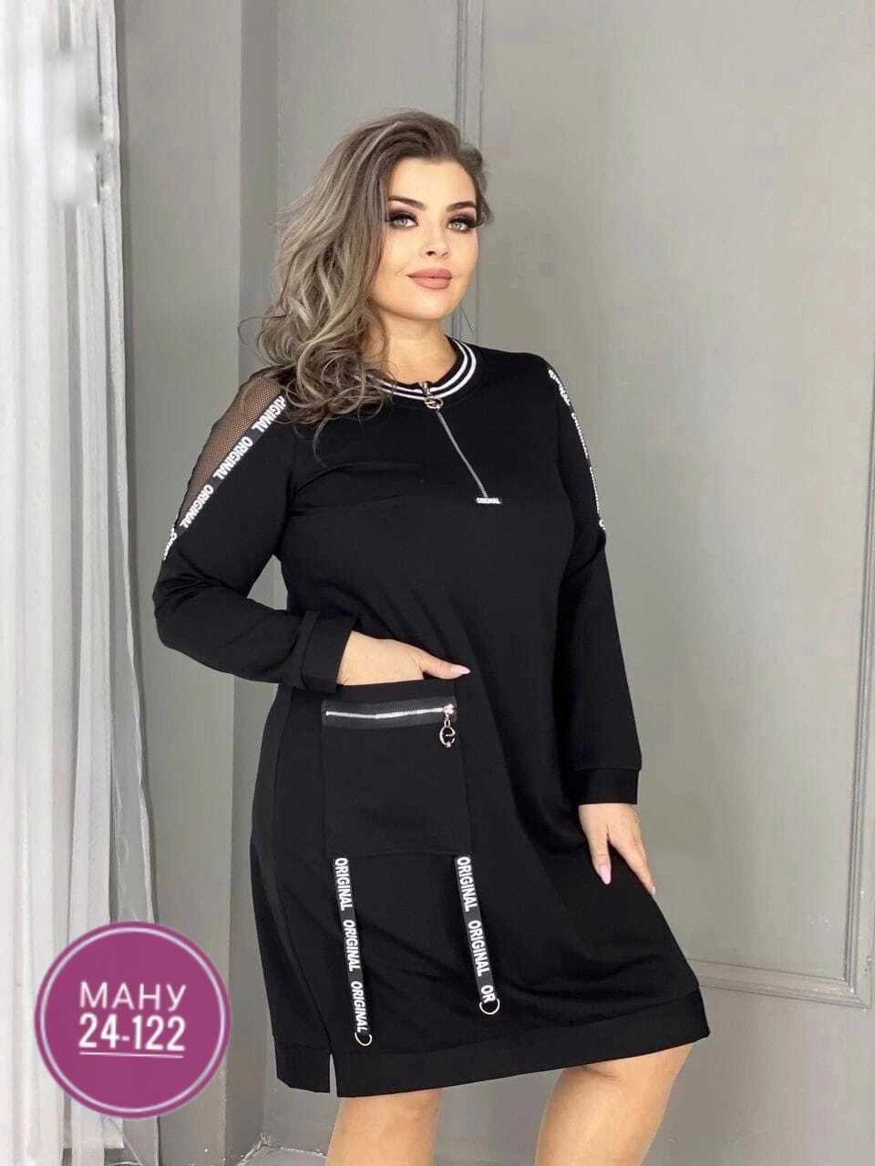 женское платье больших размеров,спортивное платье женское,женское платье,трикотажное платье женское, платье