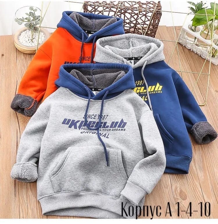 толстовка с капюшоном для мальчика,утепленная толстовка,толстовка для мальчика,теплая толстовка,толстовка детская