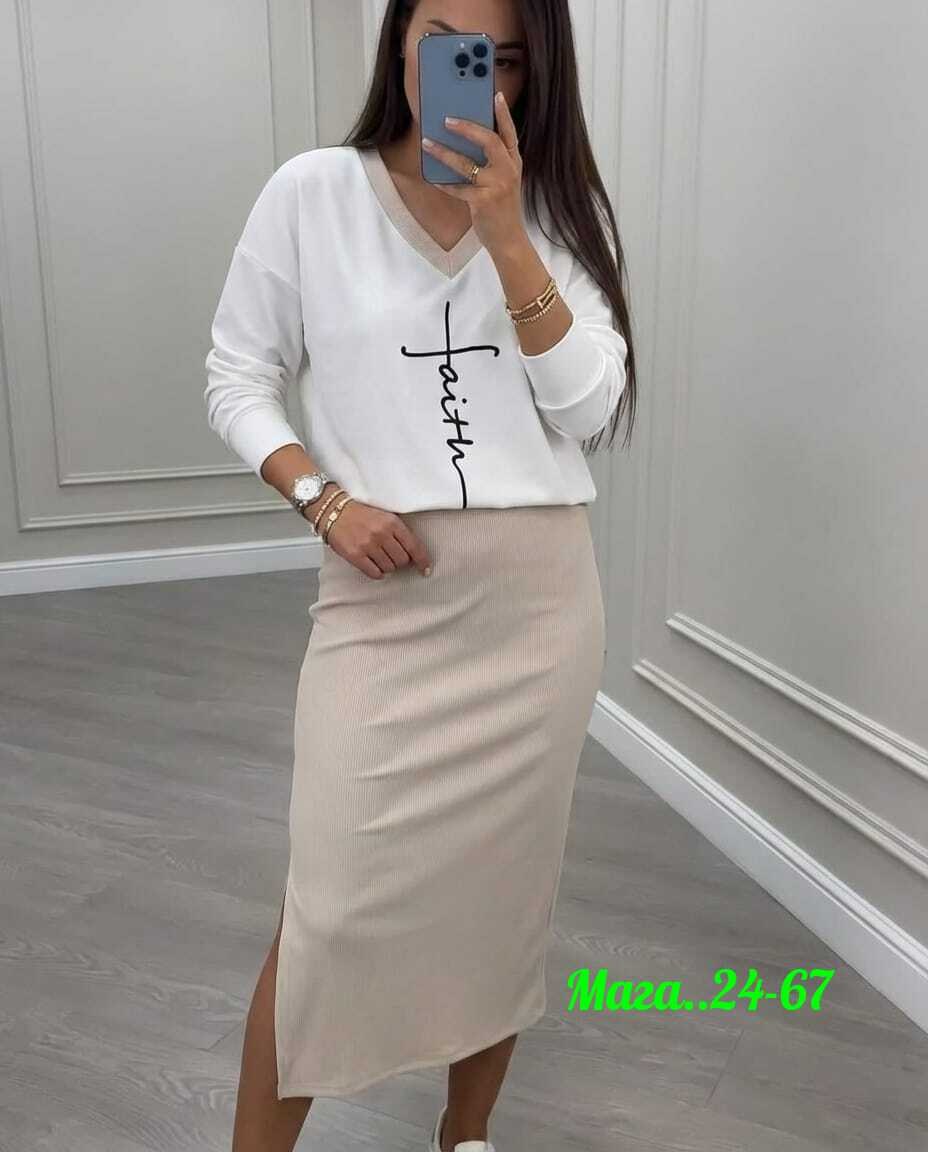 женский костюм с юбкой,костюм с юбкой,костюм кофта и юбка,юбка с кофтой,костюм двойка женский