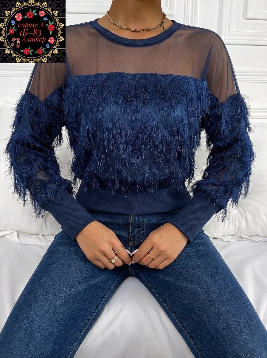 кофта женская,блуза с перьями,кофта с перьями,кофточка,модный свитер