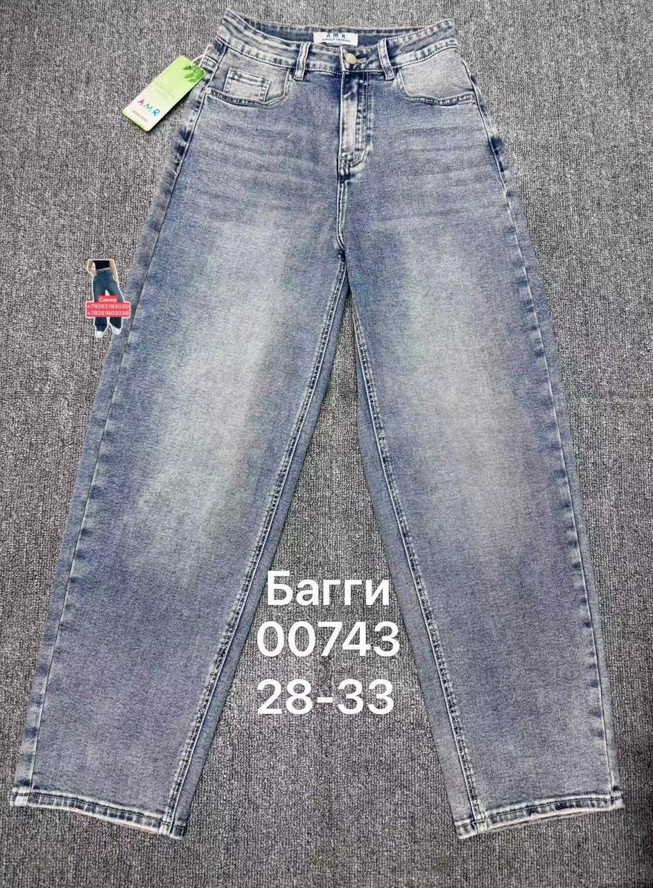 джинсы для девочек,детские джинсы,брюки джинсы,джинсы детский,джинсы широкие