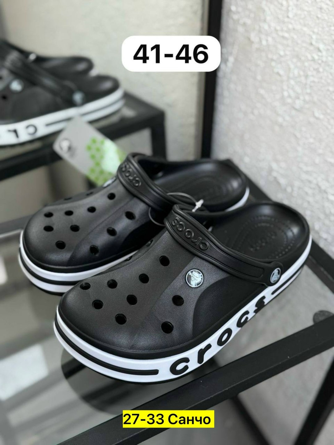 сабо кроксы мужские,сабо мужские crocs,мужские кроксы,сабо crocs,сабо crocs bayaband