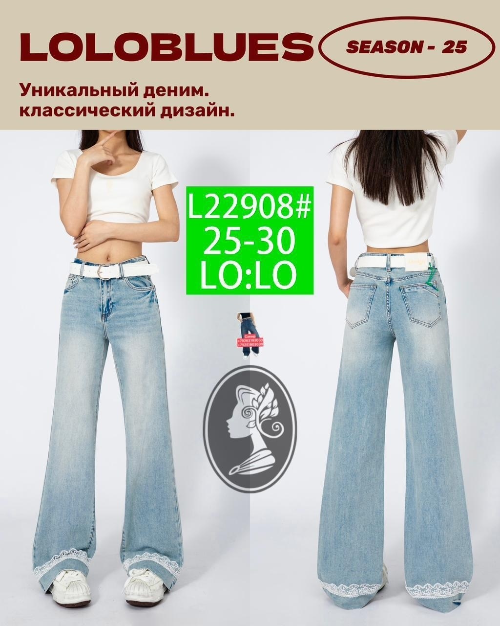 широкие женские джинсы,джинсы широкие,джинсы женские с широкими штанинами,джинсы широкие клеш женские палаццо,женские джинсы