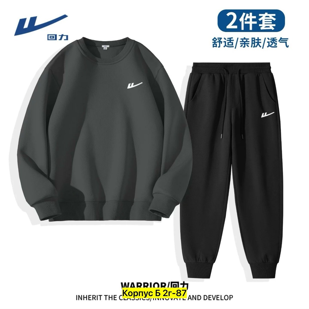 спортивный костюм nike,костюм спортивный nike nike,мужской спортивный костюм nike,мужской спортивный костюм,спортивный костюм