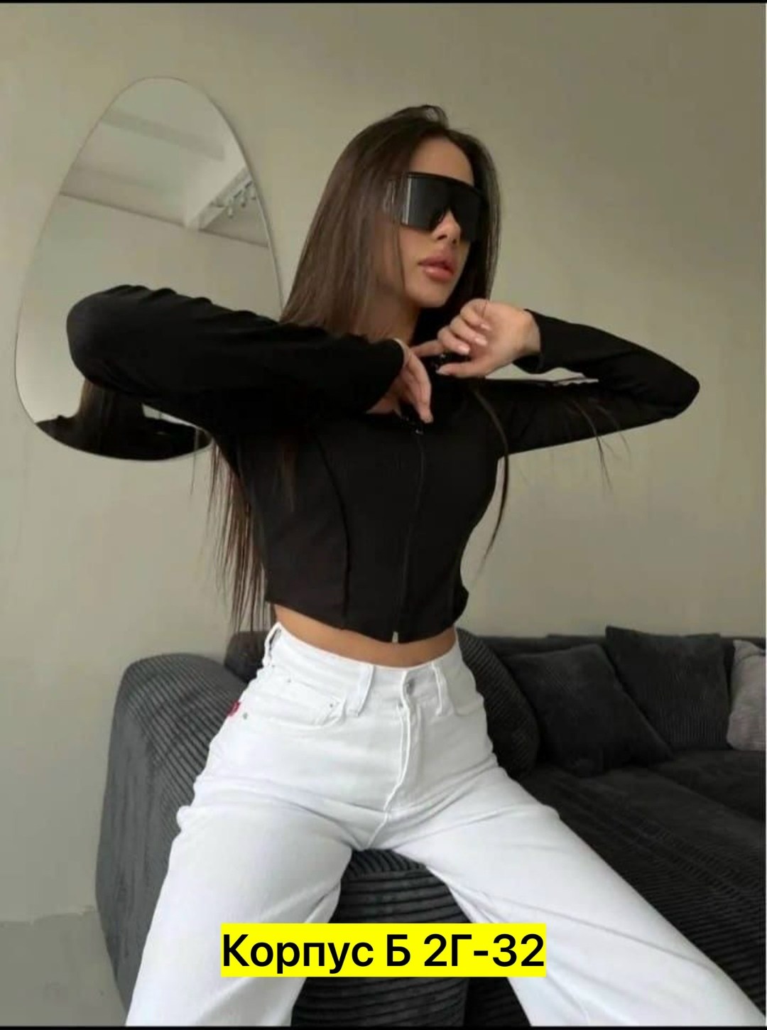 женская кофта,кофта лапша женская,джинсы брюки,джинсы белые,кофта женская укороченная