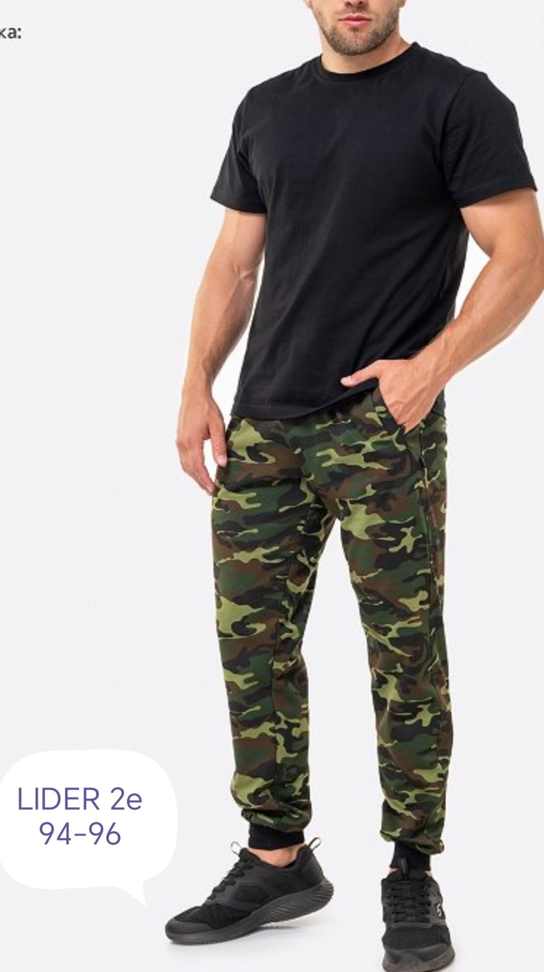 брюки джоггеры,брюки спортивные,трикотажные джоггеры,джоггеры мужские,мужские спортивные брюки