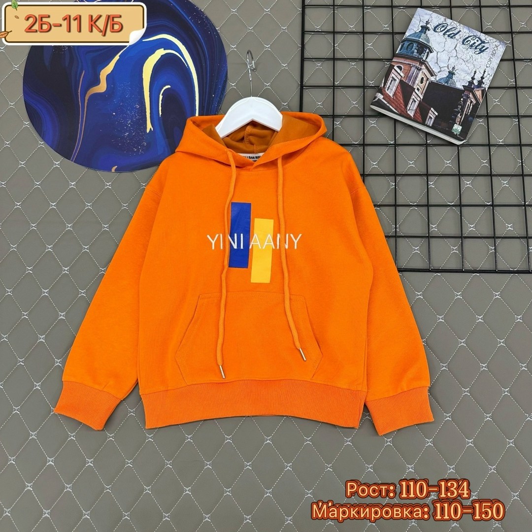 толстовка для мальчиков,толстовка кофта,детская кофта,толстовка детская,толстовка