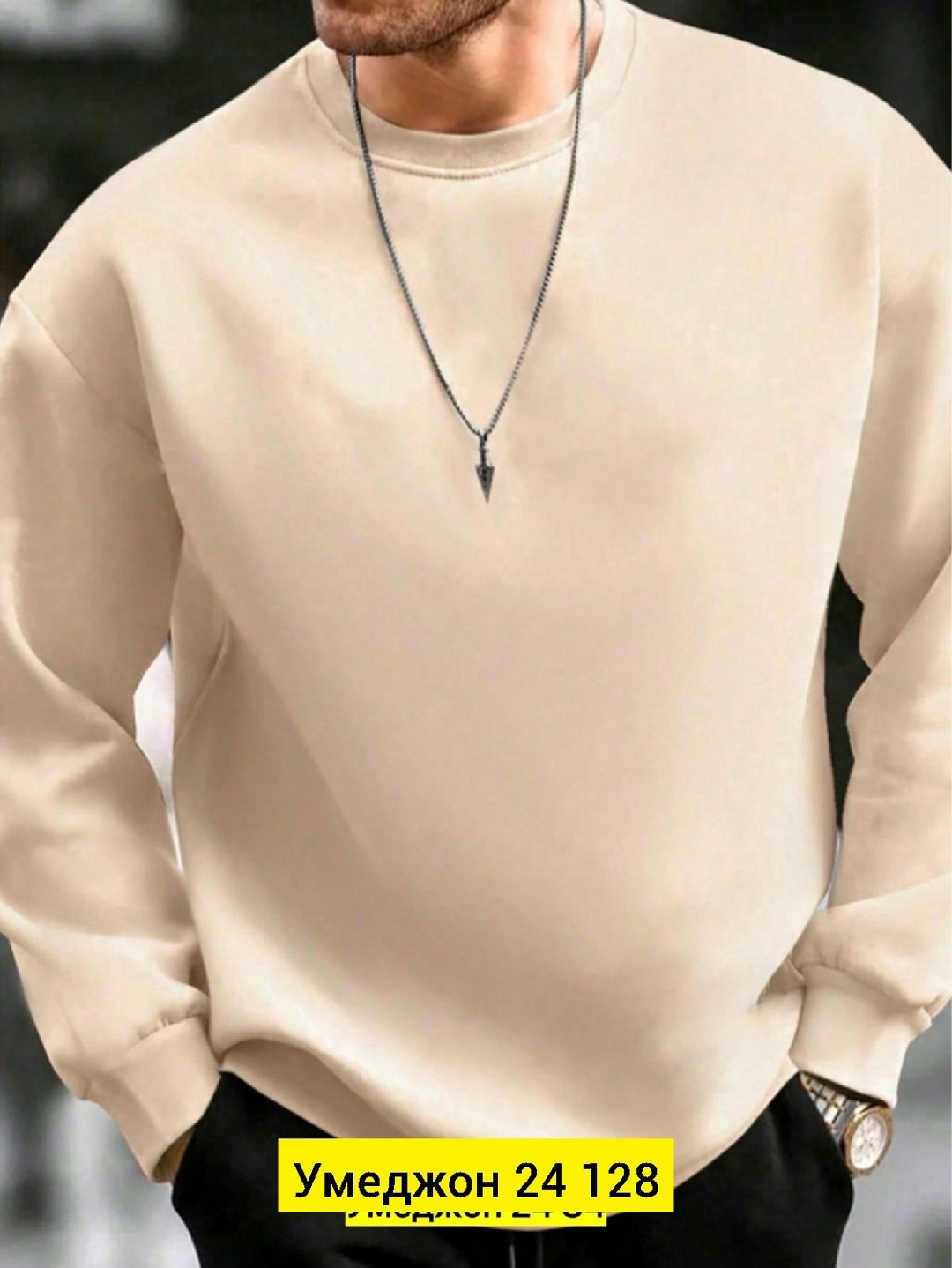 толстовка мужской,кофта мужская,мужские свитшоты,свитшот женская,свитшот толстовка