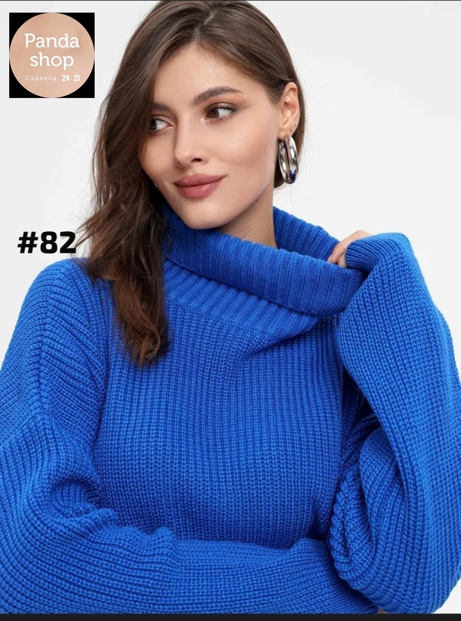 бежевый свитер оверсайз,джемпер оверсайз,вязаный свитер оверсайз с высоким горлом,свитер оверсайз,свитер оверсайз с горлом вязаный теплый beruchi