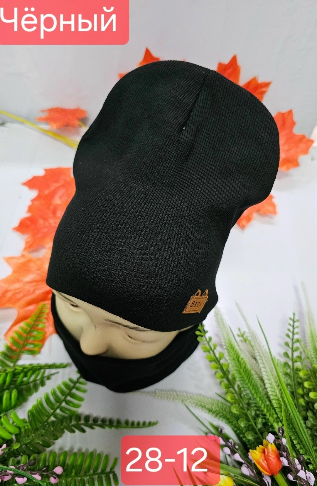 шапка для детей,шапка и снуд,комплект шапка снуд,детский шапка,шапка и снуд для детей