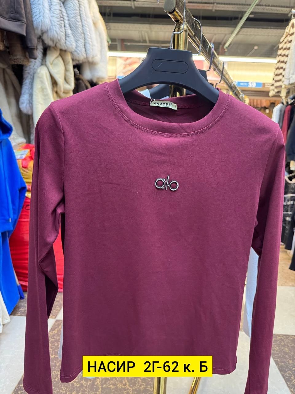 кофта женская,свитшот женская,кофта толстовка,одежда кофта,толстовки свитшот