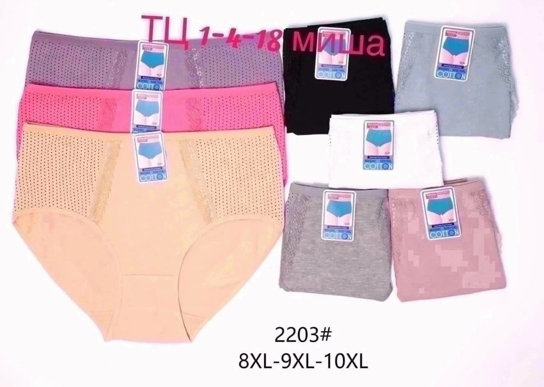 трусы женские,трусы женски,трусы оптом,трусы женские трусы,трусы женские хлопок