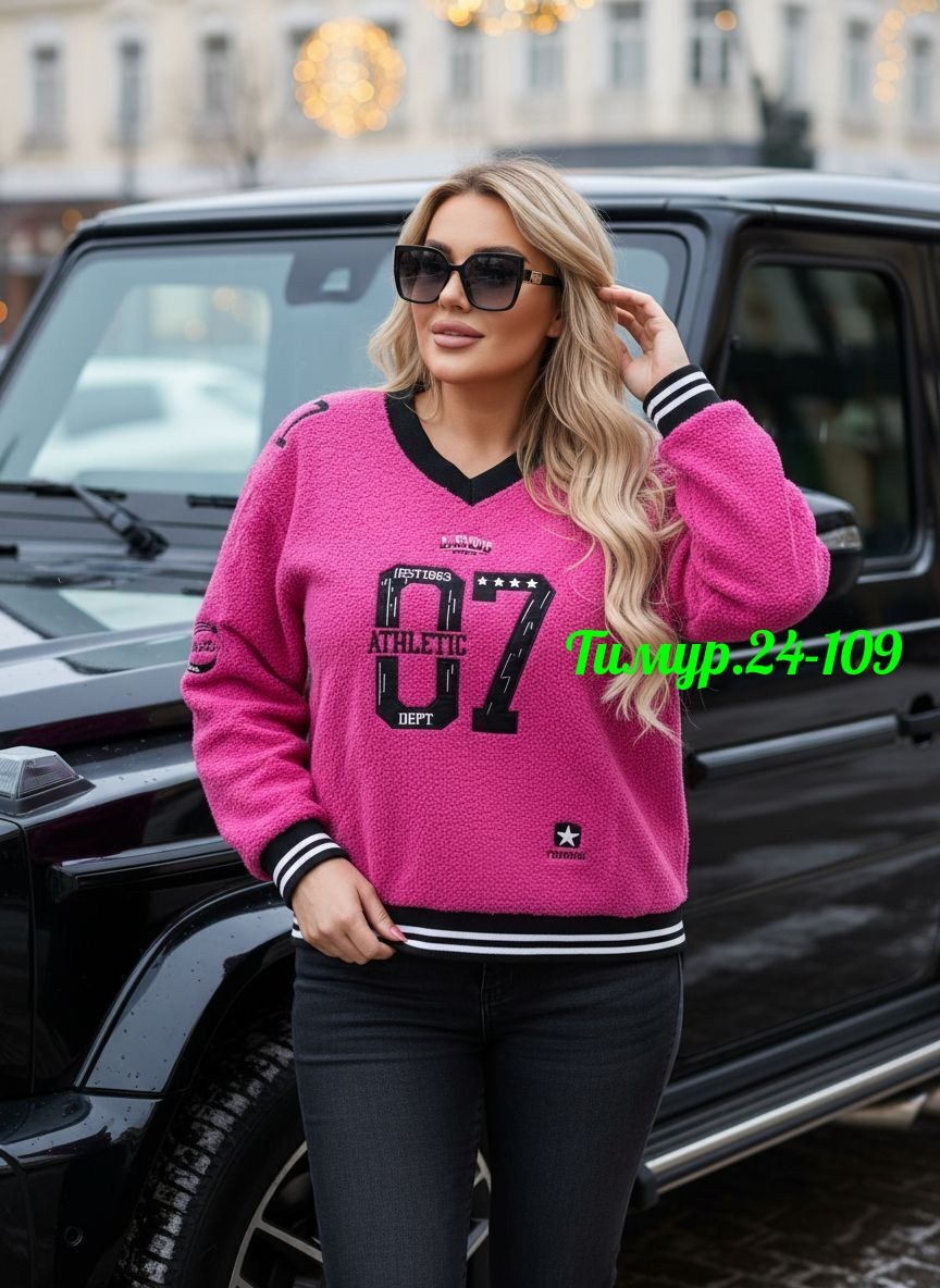 кофта женская,стильная кофта,модная кофта,свитшот женская,кофта женская свитер