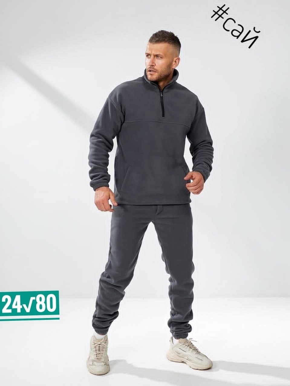мужские спортивные костюмы на флисе,мужской костюм на флисе,мужской спортивный костюм,флисовый костюм мужской,костюм двойка для мужчин флис