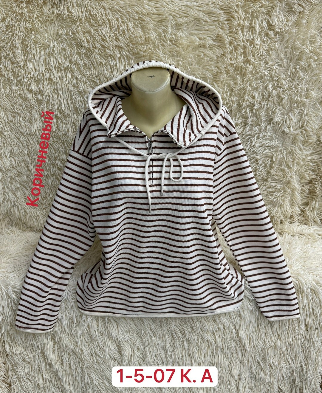 кофта толстовка,женская кофта,кофта модная,модная толстовка,женское толстовка