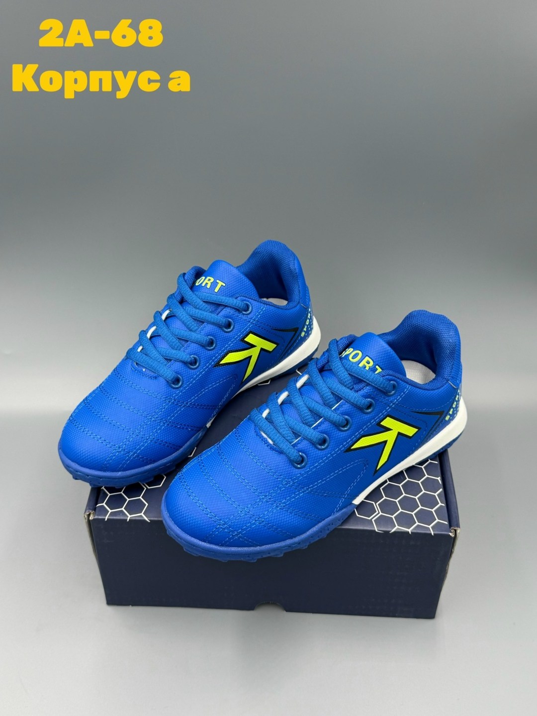 бутсы футбольные детские,футбольная , для футбола,кроссовки футбольные,футбольная бутса