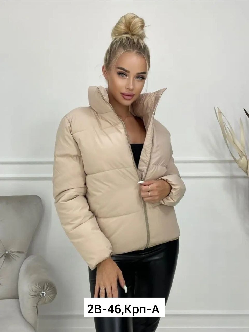 куртка женская демисезонная короткая,куртка женская демисезонная,куртка женская,демисезонная куртка,куртка женская демисезонная короткая стеганная