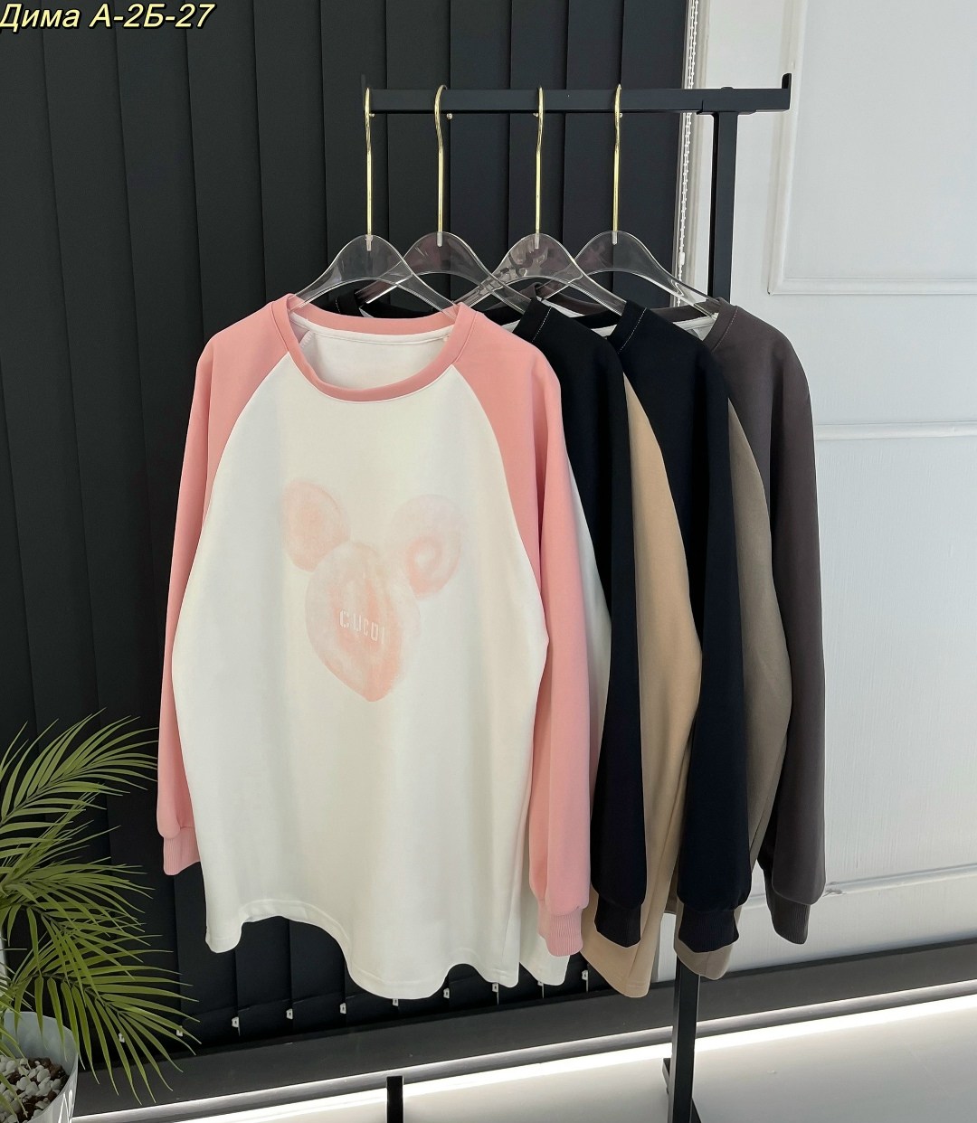 кофта мужской,свитшот и толстовка,свитшот женская,мужские свитшоты,свитшот мужская