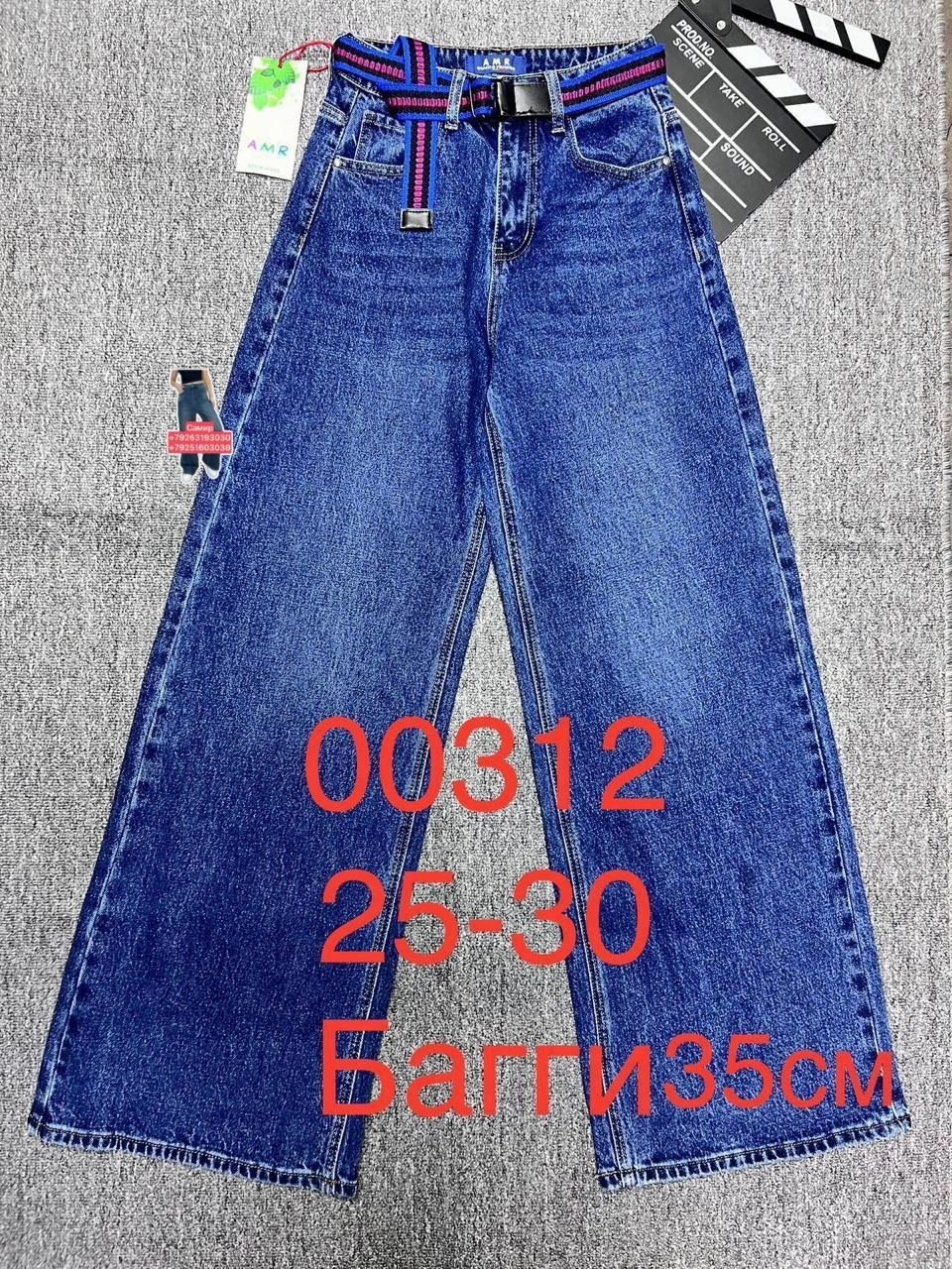 джинсы для девочек,детские джинсы,брюки джинсы,джинсы детский,джинсы широкие