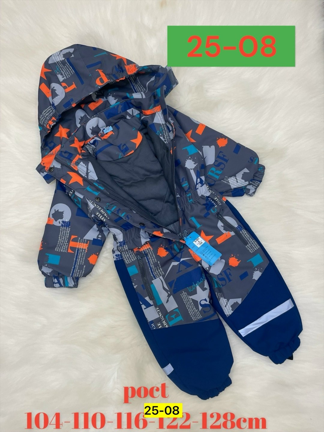 детский демисезонный комбинезон,демисезонный комбинезон,комбинезон демисезонный для мальчика,комбинезон reimo демисезонный,демисезонный мембранный комбинезон для малышей premont