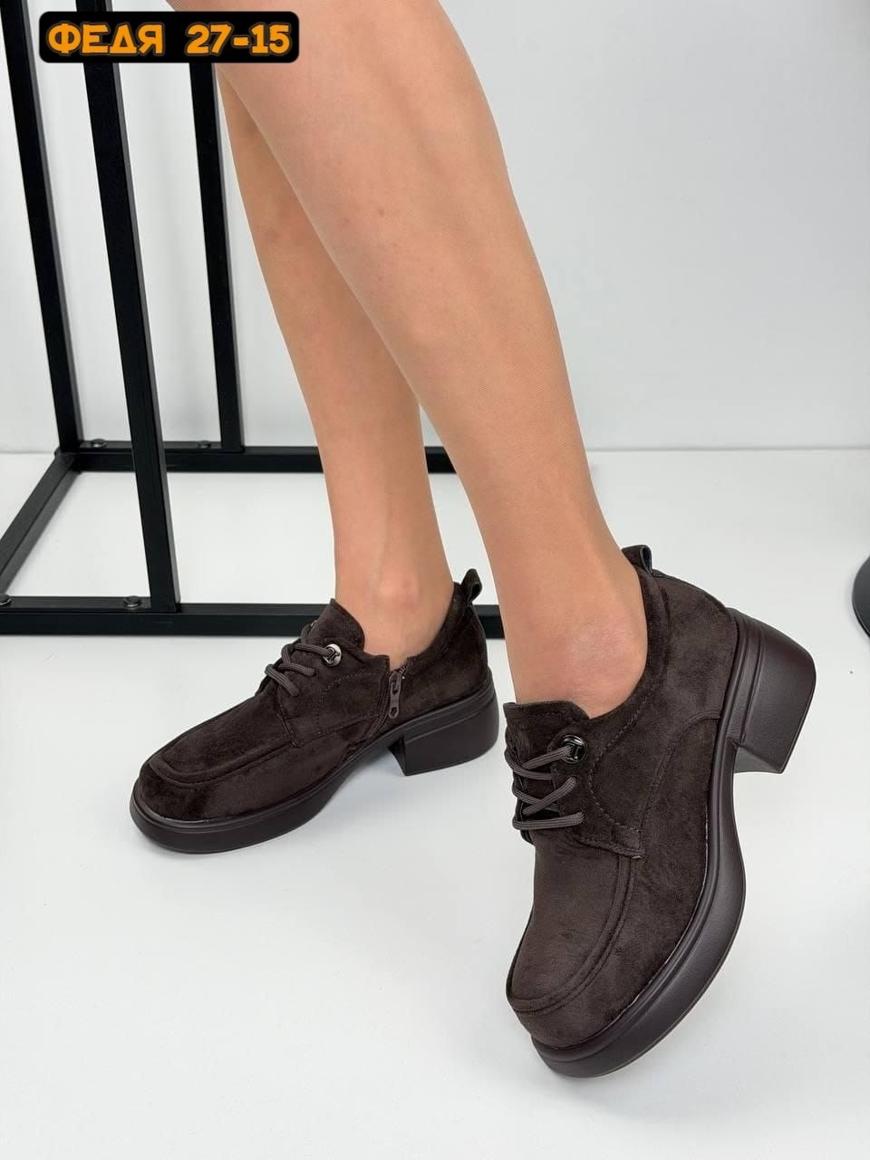 ,лоферы замшевые на шнуровке,лоферы замшевые на шнуровке цвет коричневый, женская,мокасины лоферы женские замшевые