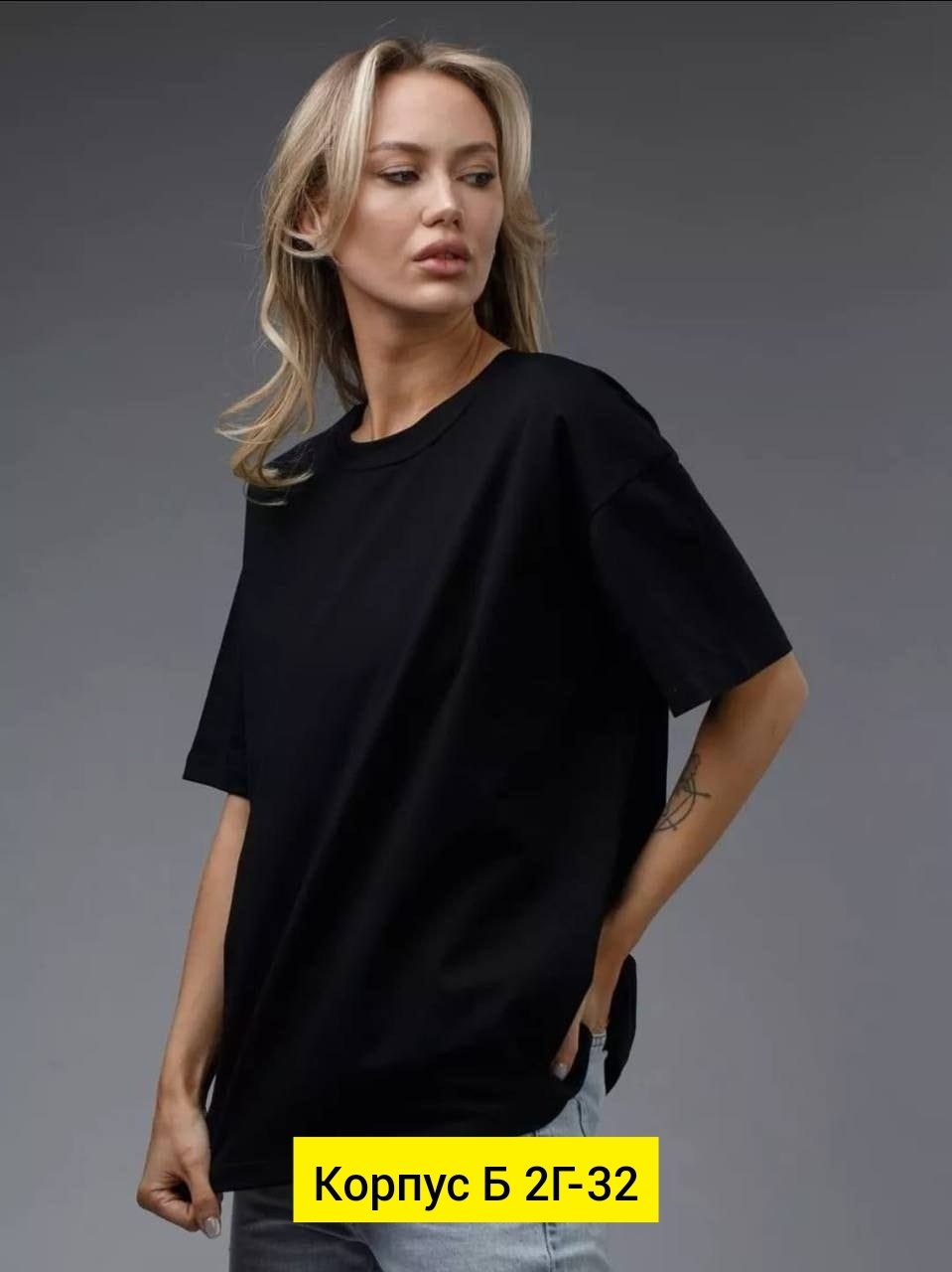 футболки женская,футболки женская оверсайз,футболки оверсайз,белая футболка оверсайз,футболки базовая
