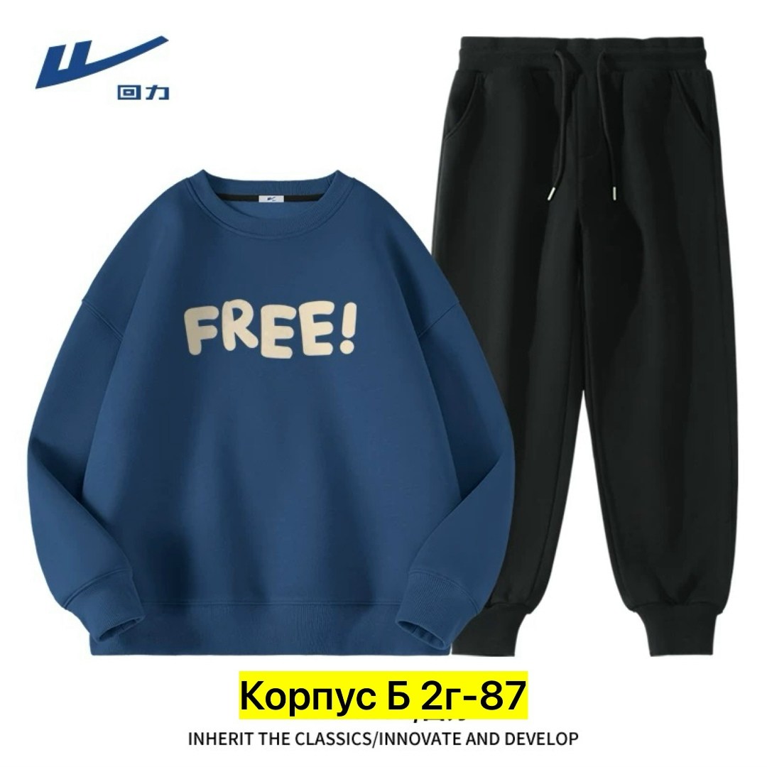 спортивные костюм,мужские спортивные костюмы,повседневный спортивный костюм,комплект одежды,комплект спортивного костюма